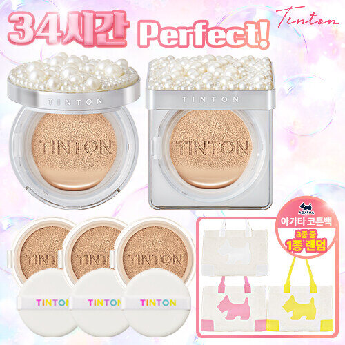 Pearl Lifting Cover Cushion Total 5 + Agatha Canvas Bag Package