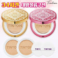 Tintonton Super Price (Tintonton) King Volume Cushion Original 2 pieces + Refill Package
