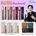 Tintont Tintont Lipstick Total 4 + Crystal Agatha Big Corduroy Bag
