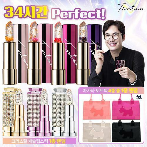 Tinted Tint Lipstick Total 4 + NEW Crystal Castle Agatha Handbag
