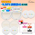 Tintin (Tintin) Dae Wang Cooling Cushion 25g x 4 + Agatha Beach Bag Package