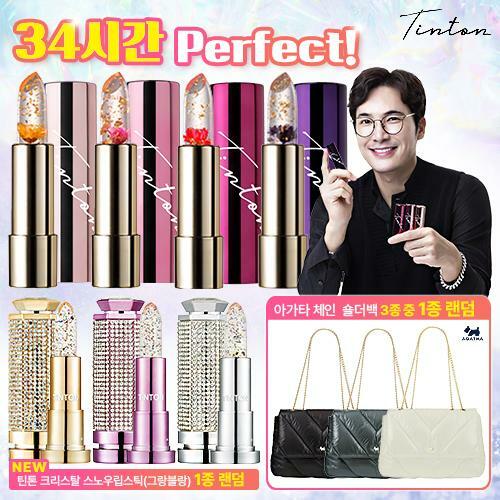 Tinttone Tinttone Lipstick Set of 4 + NEW Crystal Castle Agatha Chain Shoulder Bag Package