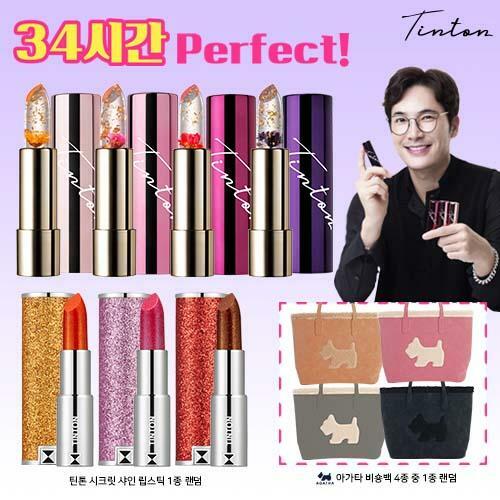 Tintont Tintont Lipstick Set of 4 + Shine Color Agatha Bichon Bag Package
