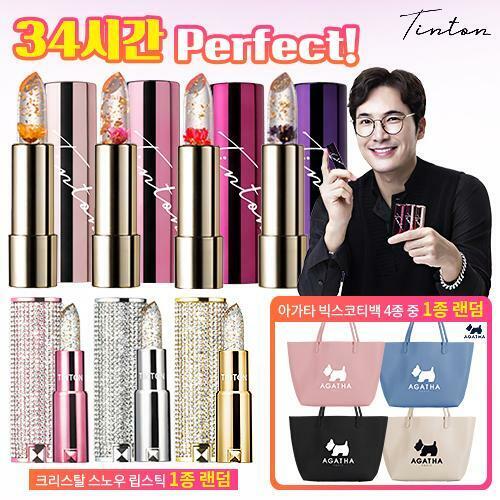Tinted Tint Lipstick in Total 4 + Crystal Agatha Big Backpack