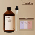 Prauka Ampoule Oil 1000ml(Spa Use) + 1 each of Pouf Sage/Biocam/Hammam