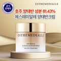 Esthemirale Mobile Esthemirale Collagen Cream 1 jar