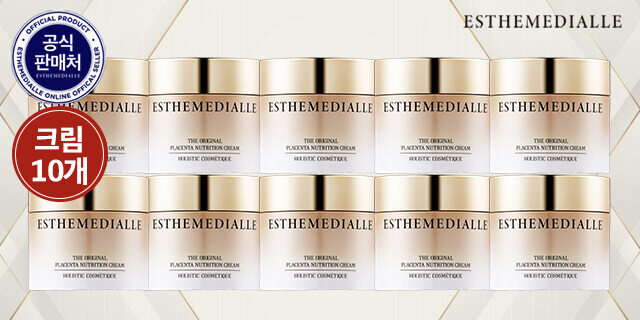 Esthemarine Mobile Esthemarine Placenta Cream 10 units