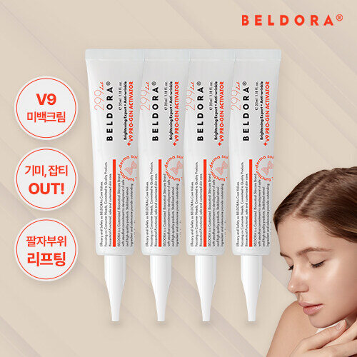 BelDora V9 Progen Whitening Cream 40ml x Total 4