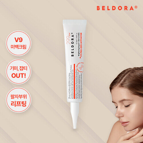 Belladora V9 Progen Activator 40ml