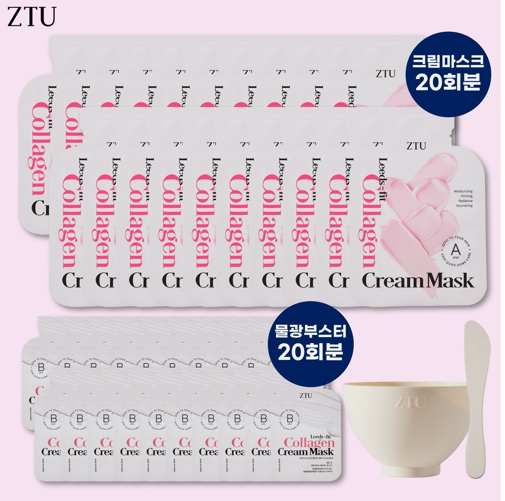 ZTU Basic Package / 20 times ZTU Collagen Modeling Pack (Step A 20 sheets + Step B 20 sheets)