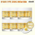 RetinaShot Capsule Cream Set (Editor Double 360 capsules)