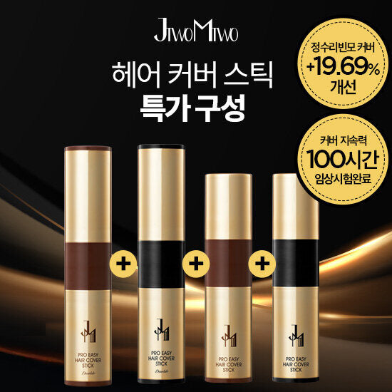 HeadToToe [2+2] HeadToToe Pro Hair Coverstick (Black2+Brown2)