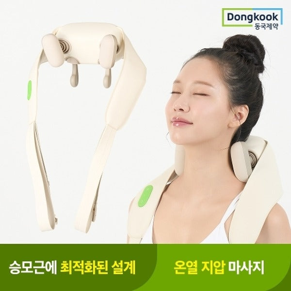 Dongkook Pharmaceutical Sensian Wireless Neck Shoulder Trapezius Muscle Massager (2 Modes Heat Thera