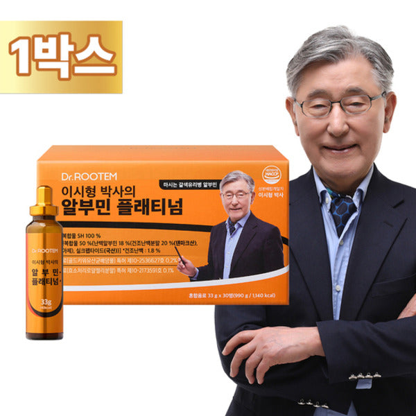 Dr. Luteum Albumin Platinum 1 box (by Dr. Si-Hyung Lee)