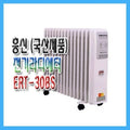 KatyAlphaShopping Rungs Heating Equipment ERT-30BS