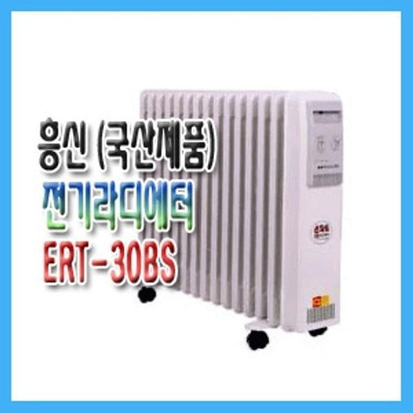 KatyAlphaShopping Rungs Heating Equipment ERT-30BS