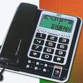 KATYALPHA Shopping [Rungs] caller ID general telephone business use
