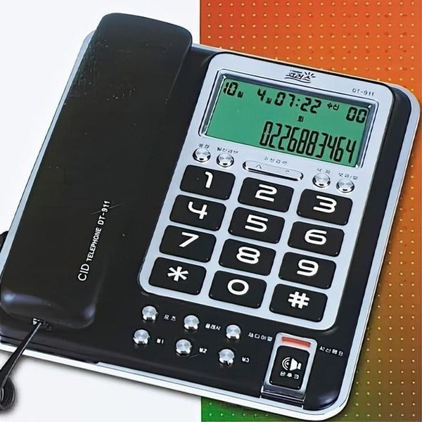 KATYALPHA Shopping [Rungs] caller ID general telephone business use
