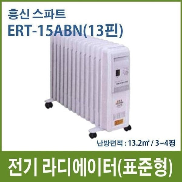KatyAlphashopping Rungs Radiator ERT-15ABN