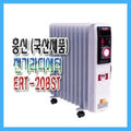 KATYALPHA Shopping [Rungs] Electric Heater ERT-20BST