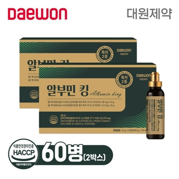 Daewon Pharmaceutical Albumin King 2 boxes