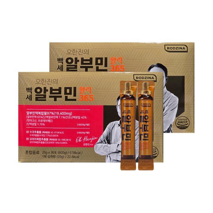 Logina Oh Hanjin's Centenarian Albumin Vitality 365 20g x 30 pouches x 2 packs/mjc (49175084)