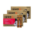 Logina Ohanhjin's Centennial Albumin Vitality 365 20g x 30 pouches x 3 sets/mjc