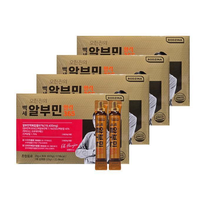 Logina Oh Hanjin's Century Albumin Vitality 365 20g x 30 pouches x 4/mjc (49175087)