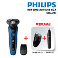 Philips S5000 Series Shave&go S5466/17 + 2 items