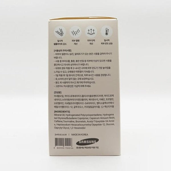 KATY Alpha Shopping JubiCut Slimming Wrapping (1 box)