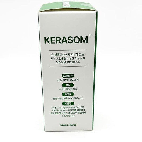 KatyAlphaShopping Kerazon Cured Solution 30ml(SH)
