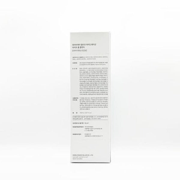 KatyAlphaShopping 46606693-1+1 (large) YBK Relief Hydrating Light Foam Cleanser 150ml x2 SET