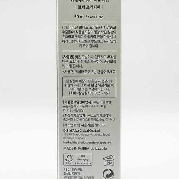 KTR Alpha Shopping 46606256-Dalba Repairing Hair Perfume Serum Mist 50ml Crown Perfume x2SET(SH)
