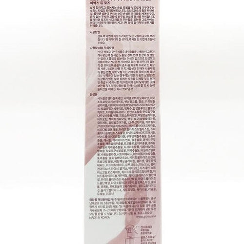 46606737-Growth Damage Therapy No Wash Treatment 250ml x2SET(SH)