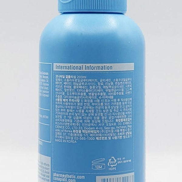 KATYALPH SHOPPING Konapi Deil Gel Polishing 200ml x2SET SH