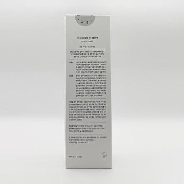 KatyAlphaShopping 46606701-Retinol Yu Mu Skin Clean Pack 120ml Yu Mu Pack x2 SET(SH)