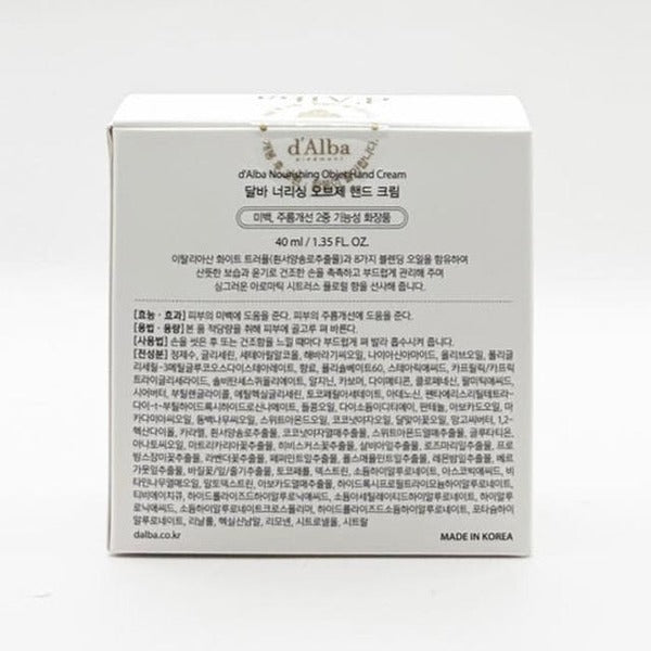 KTR Alpha Shopping 46606741-D'Alba Premium Objet Parfum Hand Cream 40ml x2SET(SH)