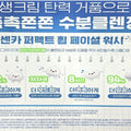 KATE ALPHA SHOPPING SENKA PERFECT TOWEL FOAM Cleanser 120g x3 + 40g x2 SET SHISEIDO Cleansing Foam S