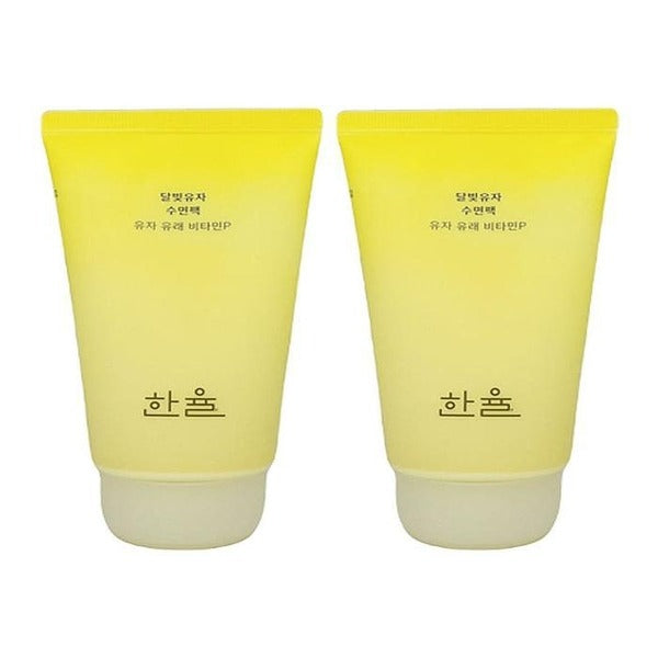 KatyAlphashop Handul Yuzi Sleep Mask 70ml 1+1 Set x3SET SH