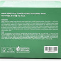KatyAlphaShopping Anua Yungsico Toner Double Tonifying Mask (30 pcs) x3 SET(SH)