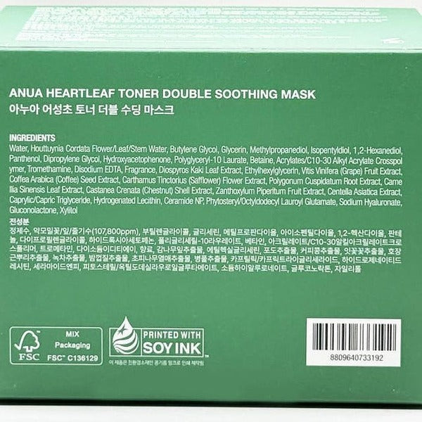KatyAlphaShopping Anua Yungsico Toner Double Tonifying Mask (30 pcs) x3 SET(SH)