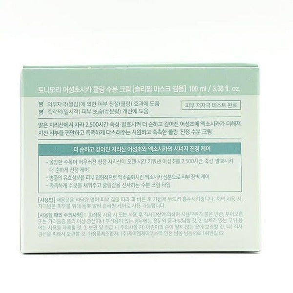 KTR Alpha Shopping Tonimoly Houttuynia Cordata Cica Cooling Hydrating Cream 100ml x3 SET