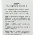 KatyAlphaShopping COSALX Ah/BaHA Clarifying Treatment Toner 150ml x3 SET SH