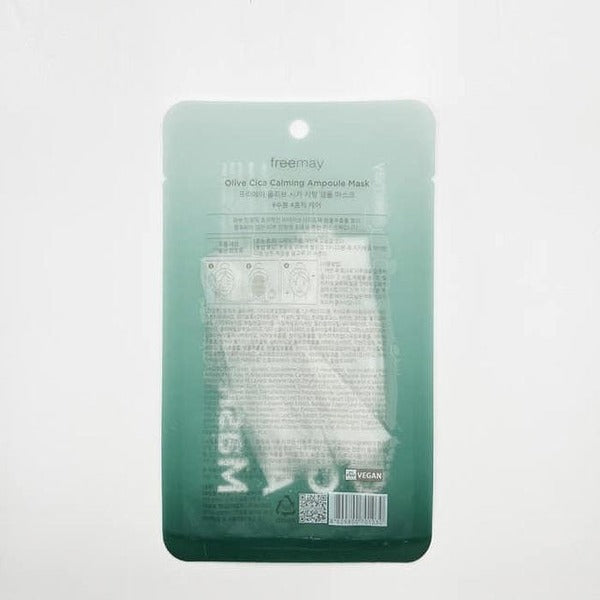 KtAlphaShopping Prime Olive Cicada Calming Ampoule Mask 20pcs x 3SET SH