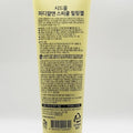 KatyAlpha Shopping Seed Mol PDALN Sieble Fileling Gel 80ml x3 SET SH