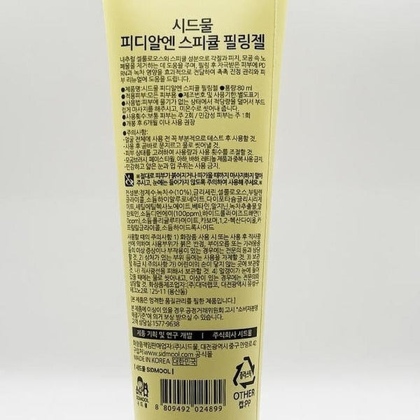 KatyAlpha Shopping Seed Mol PDALN Sieble Fileling Gel 80ml x3 SET SH