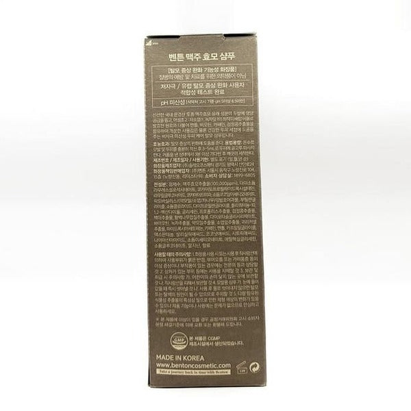 KTR Alpha Shopping Benton Beer Yeast Shampoo 500ml x2 SET