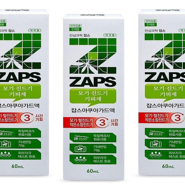 KatyAlphaShopping iPad AquaGuard 60ml x 3 Set Insect Repellent Low Irritation Carry-Able x3SET SH