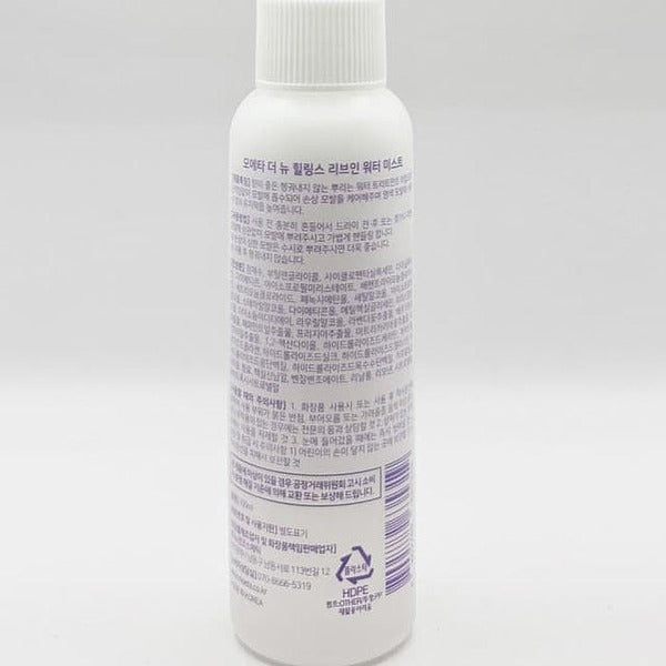 KATEALPHA SHOPPING MOETA NEW HEALINGS RE LIVE WATER SPRAY 100ml SHAIRSPRAY x2 SET(SH)