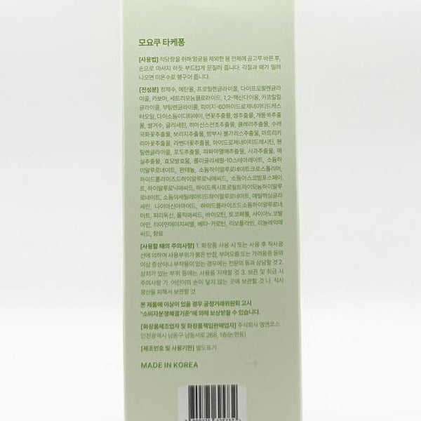 KatieAlphaShopping Moyouku Takapon 300ml x2SET SH